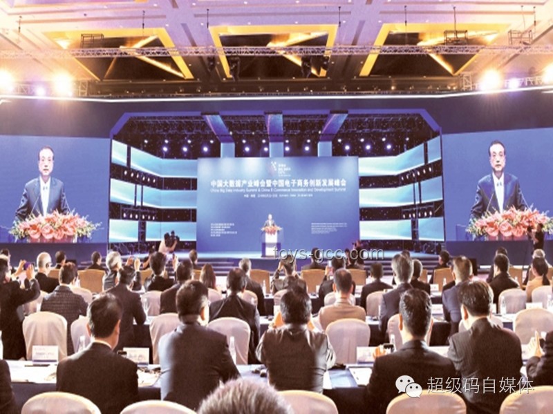 2025中国网络文明大会：网络文明新纪元即将到来